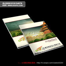 平面廣告設(shè)計(jì) 優(yōu)質(zhì)PS素材與模板下載指南（第10頁(yè)精選推薦）