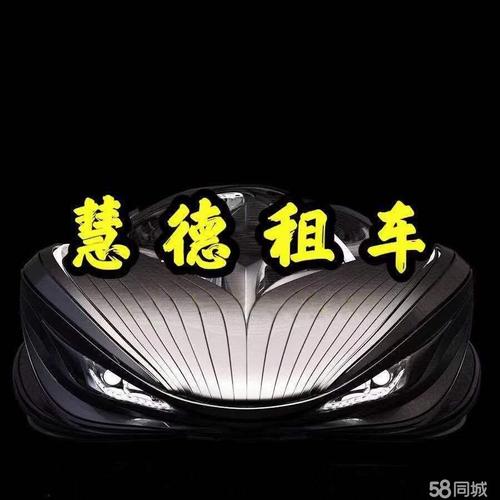 成都廣汽吉奧電話